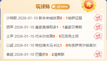 刘国梁谈体,育改革,破除潜规则,WM完美真人视讯,WM完美真人平台,WM完美真人官网,WM完美真人官网app