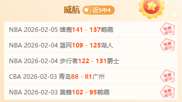 劳塔罗全场,数据,一球进账,WM完美真人视讯,WM完美真人平台,WM完美真人官网,WM完美真人官网app