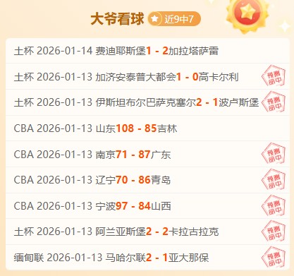 里泽斯堡主,场挑战,昨三连胜魔,WM完美真人视讯,WM完美真人平台,WM完美真人官网,WM完美真人官网app