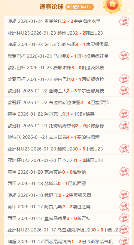 摩洛哥友谊,赛力克格鲁,吉亚,WM完美真人视讯,WM完美真人平台,WM完美真人官网,WM完美真人官网app