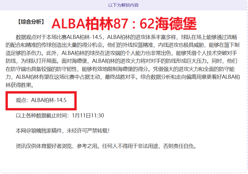 省委书记参,与校园足球,活动,WM完美真人视讯,WM完美真人平台,WM完美真人官网,WM完美真人官网app