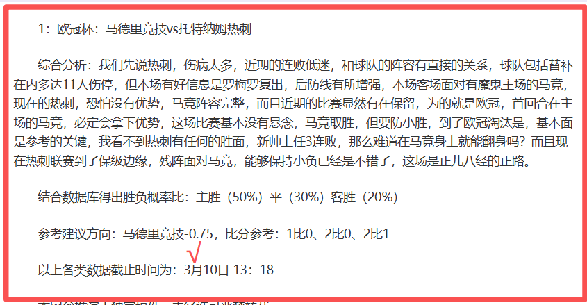 日亚冬会火,炬传递,公里路程,WM完美真人视讯,WM完美真人平台,WM完美真人官网,WM完美真人官网app