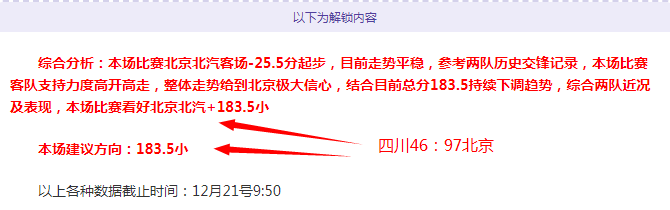 大乐透期号,专家推荐,战术明确,WM完美真人视讯,WM完美真人平台,WM完美真人官网,WM完美真人官网app