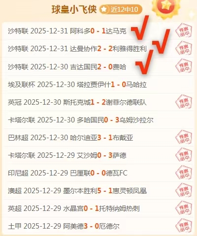 大乐透期号,专家推荐质,合分析,WM完美真人视讯,WM完美真人平台,WM完美真人官网,WM完美真人官网app