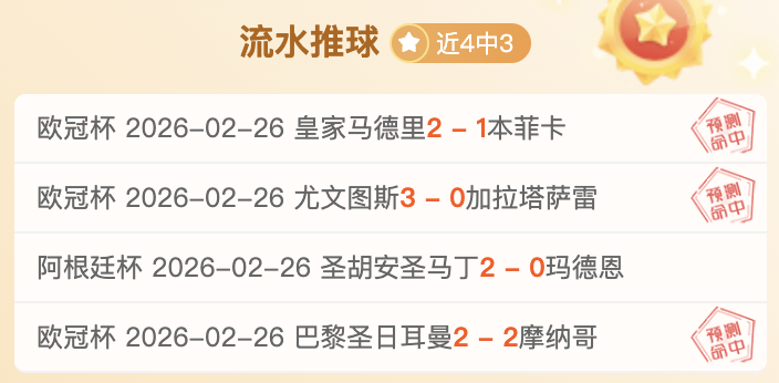 英雄杀福利,不断,多宝箱免费,WM完美真人视讯,WM完美真人平台,WM完美真人官网,WM完美真人官网app