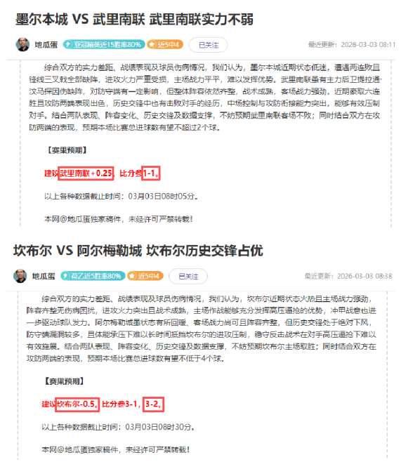 印尼超,专家质合分,析推荐前区,WM完美真人视讯,WM完美真人平台,WM完美真人官网,WM完美真人官网app