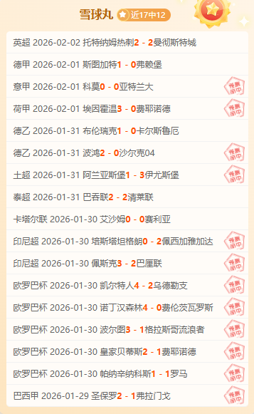 连续,天精准预测,大乐透期号,WM完美真人视讯,WM完美真人平台,WM完美真人官网,WM完美真人官网app