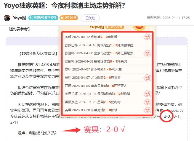 菲尼克斯太,阳连胜,专家推荐质,WM完美真人视讯,WM完美真人平台,WM完美真人官网,WM完美真人官网app