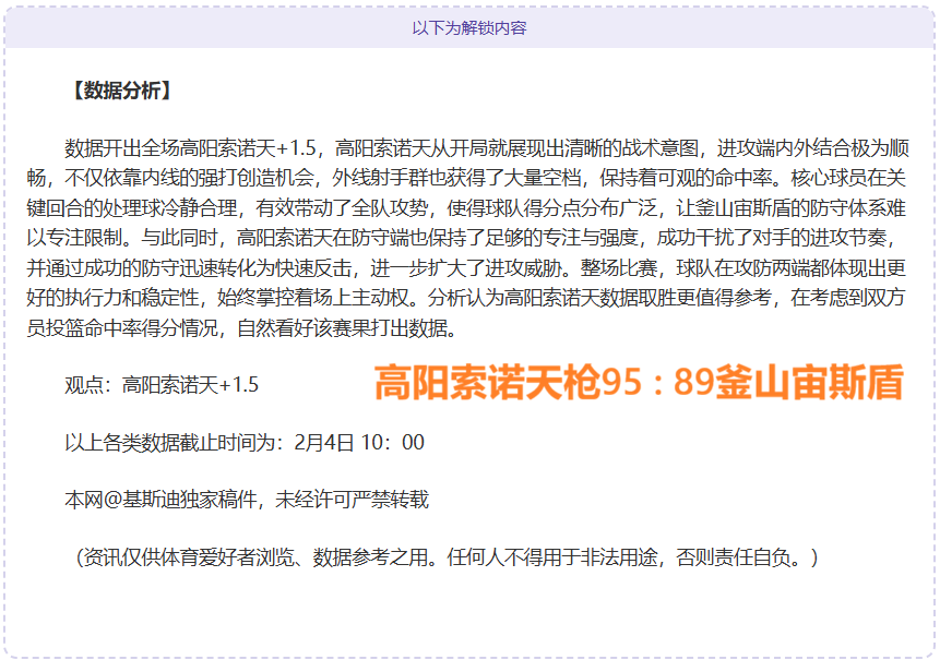 巴甲一队,专家质合分,析期号推荐,WM完美真人视讯,WM完美真人平台,WM完美真人官网,WM完美真人官网app