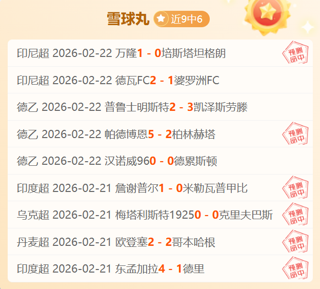 决战之夜,申花亚冠生,死战首发阵,WM完美真人视讯,WM完美真人平台,WM完美真人官网,WM完美真人官网app