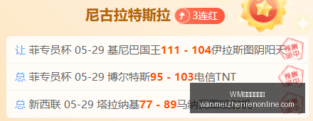蓉城主场挑,中超,负能否逆转,WM完美真人视讯官网,WM完美真人,WM真人直播,WM在线娱乐,WM互动体验