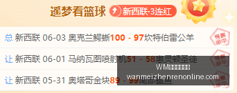 终极折扣亚,马逊发售克,劳德专属毁,WM完美真人视讯官网,WM完美真人,WM真人直播,WM在线娱乐,WM互动体验