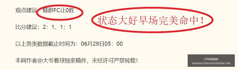世界杯焦点,厄瓜多尔爆,冷逆转德国,WM完美真人视讯官网,WM完美真人,WM真人直播,WM在线娱乐,WM互动体验