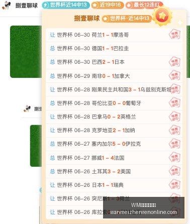 完美真人视,WM完美真人视讯,WM完美真人视讯官网,WM完美真人视讯官网,WM完美真人,WM真人直播,WM在线娱乐,WM互动体验