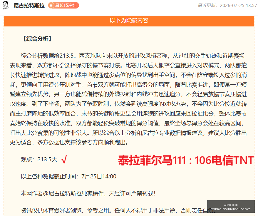 完美真人视,讯官网突发,变动引发关,WM完美真人视讯官网,WM完美真人,WM真人直播,WM在线娱乐,WM互动体验