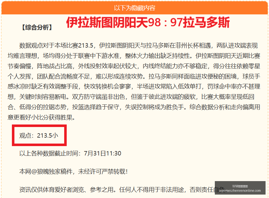 完美真人视,WM完美真人视讯,WM完美真人视讯官网,WM完美真人视讯官网,WM完美真人,WM真人直播,WM在线娱乐,WM互动体验