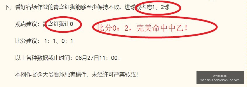 完美真人视,WM完美真人视讯,WM完美真人视讯官网,WM完美真人视讯官网,WM完美真人,WM真人直播,WM在线娱乐,WM互动体验