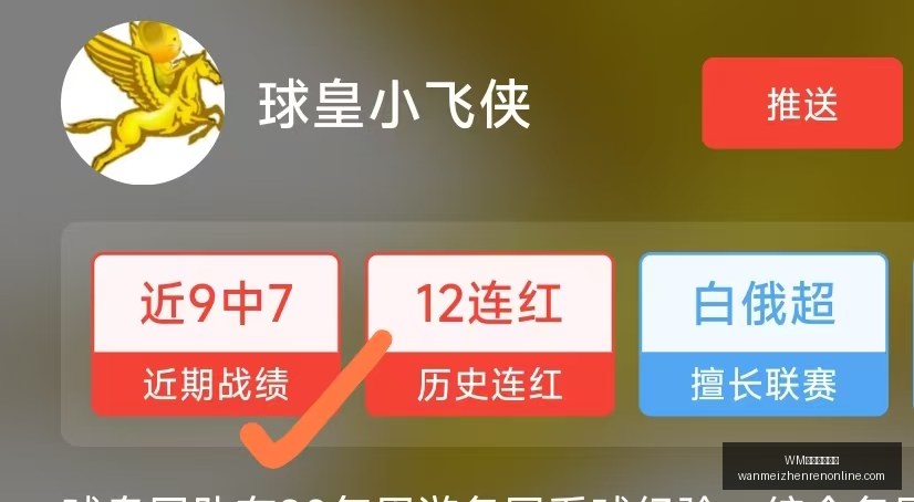 完美真人视,WM完美真人视讯,WM完美真人视讯官网,WM完美真人视讯官网,WM完美真人,WM真人直播,WM在线娱乐,WM互动体验