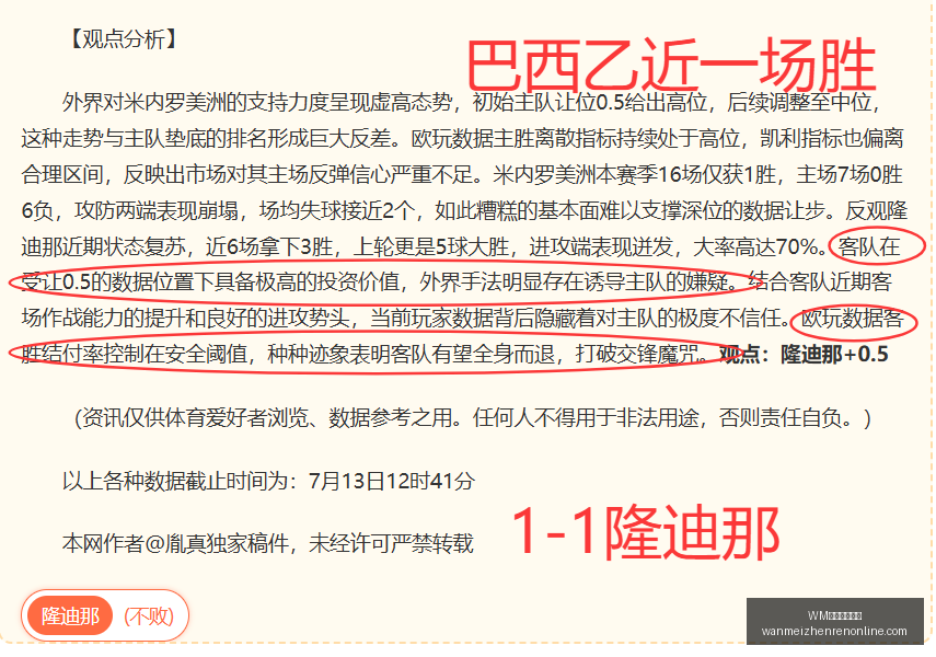 完美真人视,WM完美真人视讯,WM完美真人视讯官网,WM完美真人视讯官网,WM完美真人,WM真人直播,WM在线娱乐,WM互动体验
