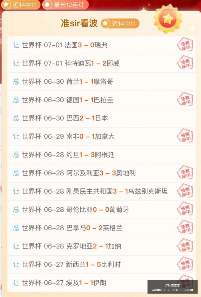 完美真人视,WM完美真人视讯,WM完美真人视讯官网,WM完美真人视讯官网,WM完美真人,WM真人直播,WM在线娱乐,WM互动体验