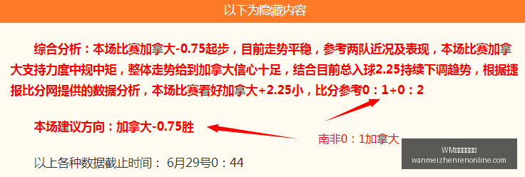 完美真人视,讯官网突发,变动引发关,WM完美真人视讯官网,WM完美真人,WM真人直播,WM在线娱乐,WM互动体验