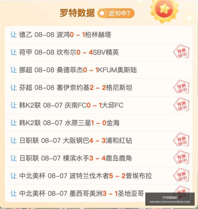完美真人视,WM完美真人视讯,WM完美真人视讯官网,WM完美真人视讯官网,WM完美真人,WM真人直播,WM在线娱乐,WM互动体验