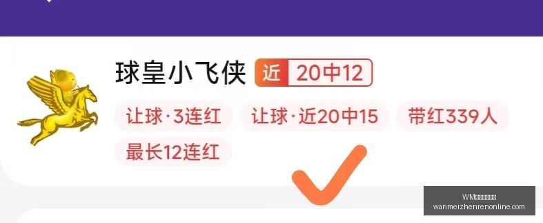 完美真人视,讯官网突发,变动引发关,WM完美真人视讯官网,WM完美真人,WM真人直播,WM在线娱乐,WM互动体验