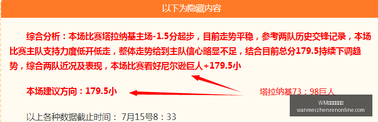 新赛季外教,风潮来袭,辽粤领跑,WM完美真人视讯官网,WM完美真人,WM真人直播,WM在线娱乐,WM互动体验