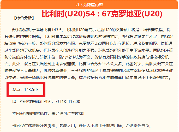 伊朗宣布,霍尔木兹海,峡美舰通行,WM完美真人视讯官网,WM完美真人,WM真人直播,WM在线娱乐,WM互动体验