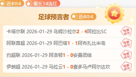 [图]U20国青十人奋战逆转吉尔吉斯斯坦，连战连捷提前挺进下一轮