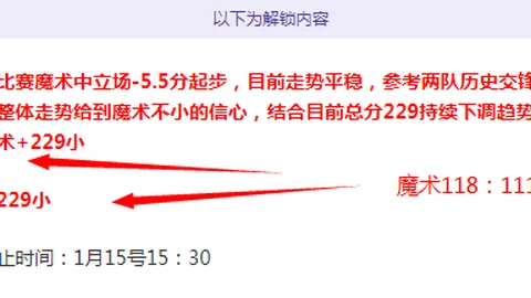 切尔西近期战况：阿森纳一胜四负，曼联五平两负，曼城六连败！