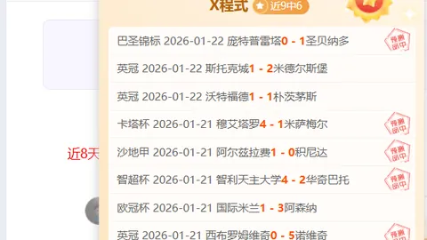 皇马晋级决赛关键一战，主场击败我们不容有失。