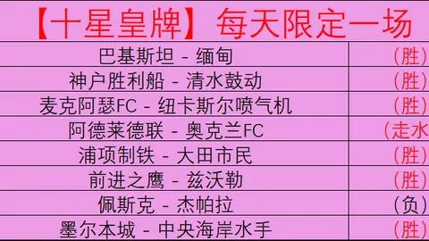 阿森纳1-2伯恩茅斯两场多赛领先9分 约克雷斯破门难逆转