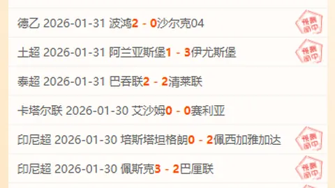 连续4天精准预测 大乐透期号专家质合推荐解析