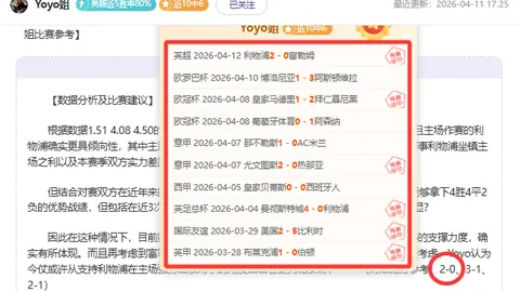 NBA菲尼克斯太阳连胜10期 专家推荐质合分析前区十码
