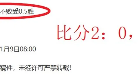 山西主场挑战上海，大乐透期号专家质合分析推荐预测