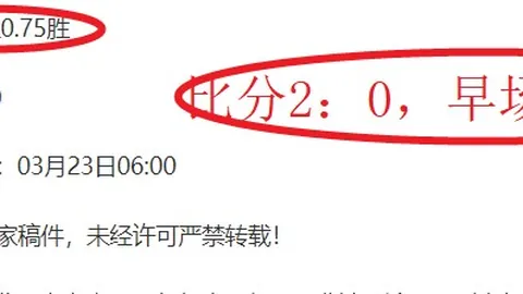 33号远征队专家推荐大乐透期号质合分析前区十码
