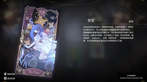完美真人视讯 071801