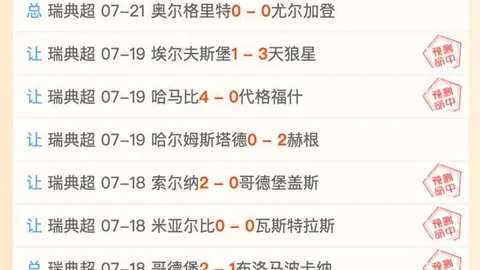 完美真人视讯 072430 3