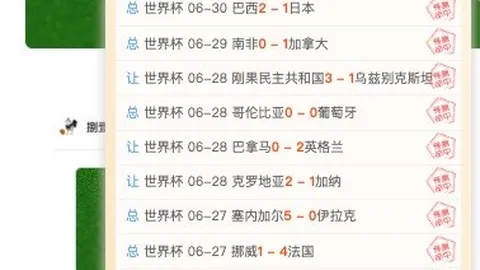 完美真人视讯 072550 1
