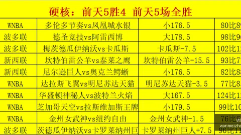 完美真人视讯 072834