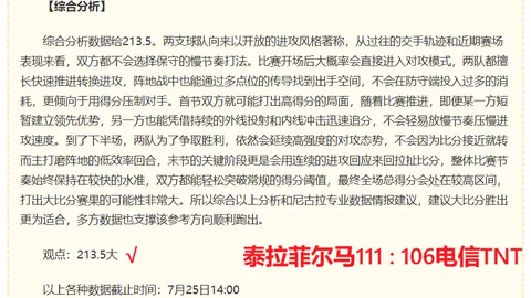 WM完美真人视讯WM完美真人视讯官网突发变动引发关注