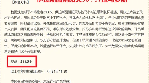 完美真人视讯 073838 63