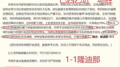 完美真人视，WM在线娱乐，讯 074005