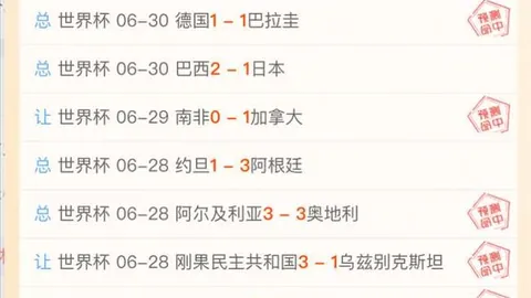 完美真人视讯 074205 1
