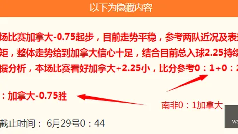 WM完美真人视讯WM完美真人视讯官网突发变动引发关注