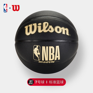 比的篮球技