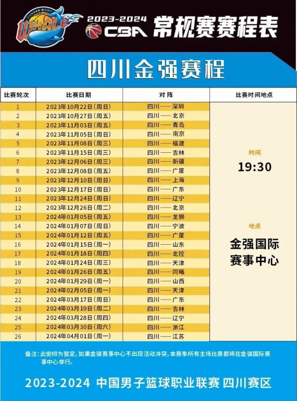 希望他们能